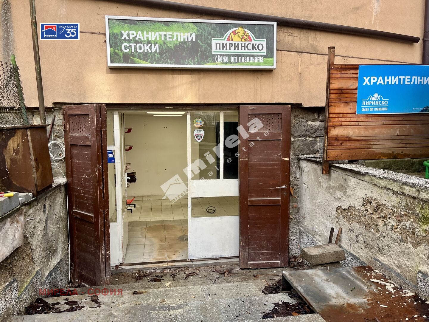 ���� ��� ���� ������� | Imot.bg � ����������� 1