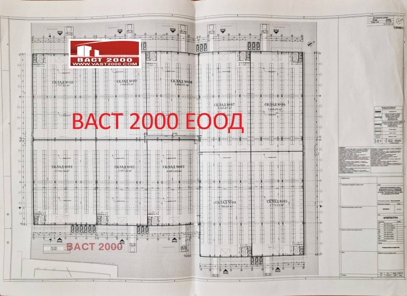 A louer  Stockage Sofia , Iliyantsi , 3200 m² | 10666942 - image [3]