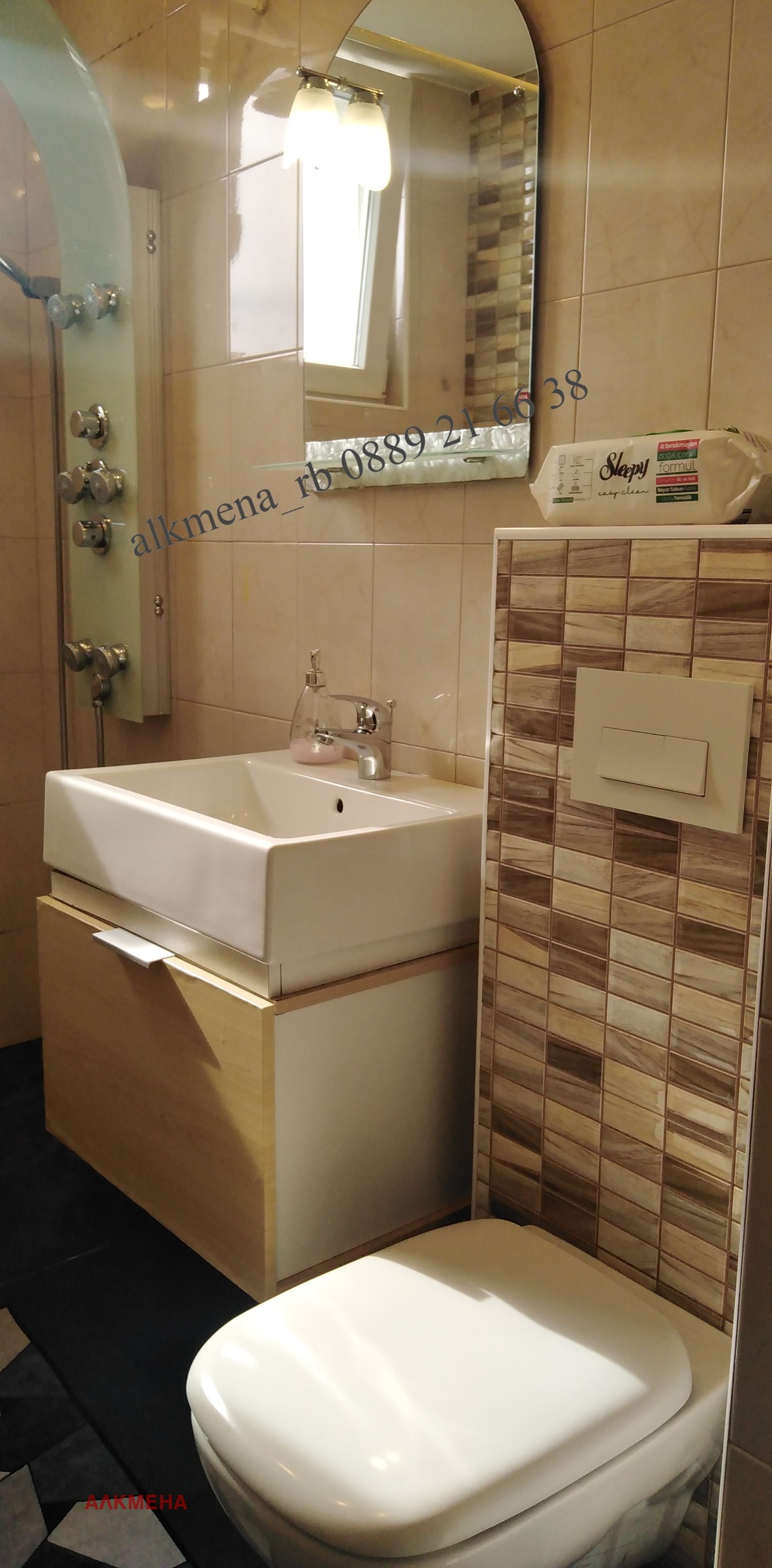 ���� ��� ���� 3-����� | Imot.bg � ����������� 7