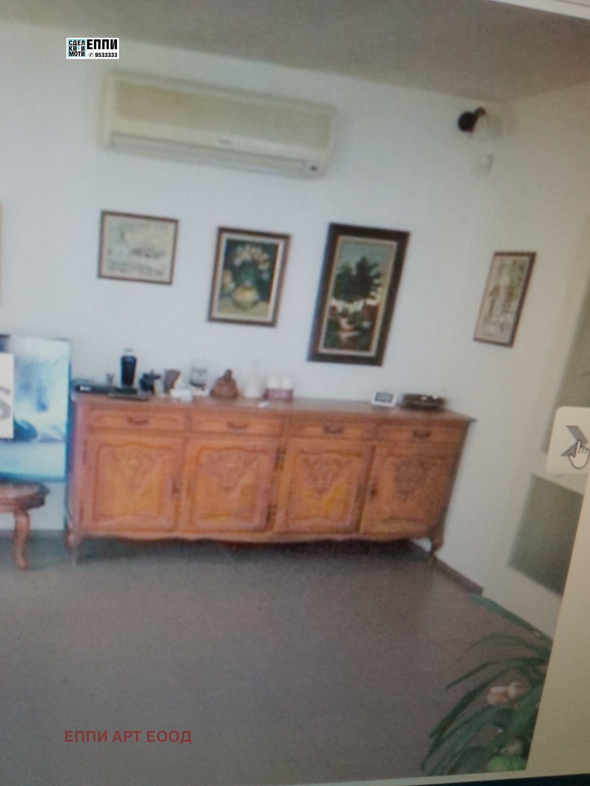 Дава под Наем ОФИС | Imot.bg — изображение 3