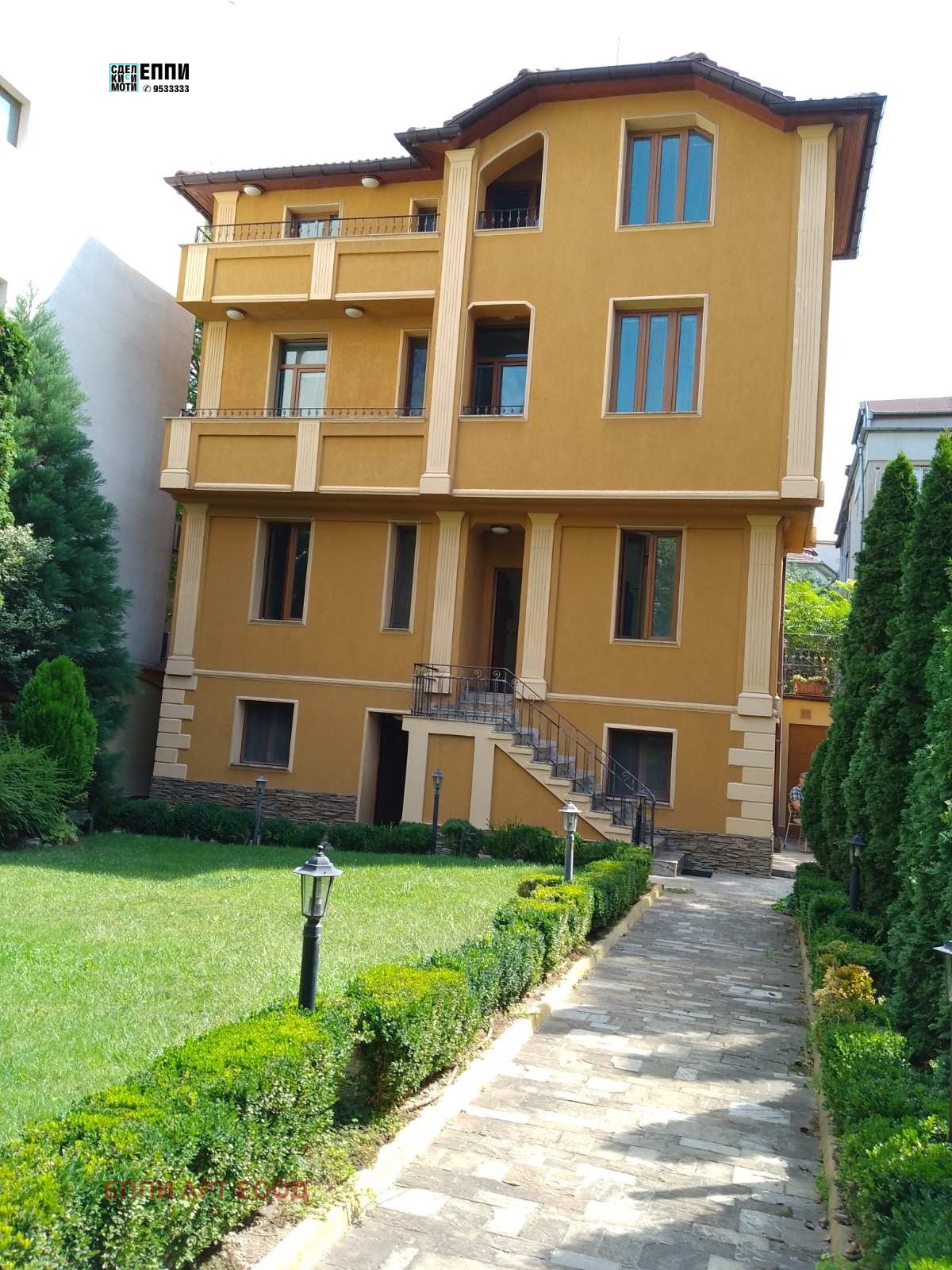 Дава под Наем ОФИС | Imot.bg — изображение 1