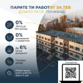 Дава под наем 2-СТАЕН, гр. София, Лагера, снимка 7