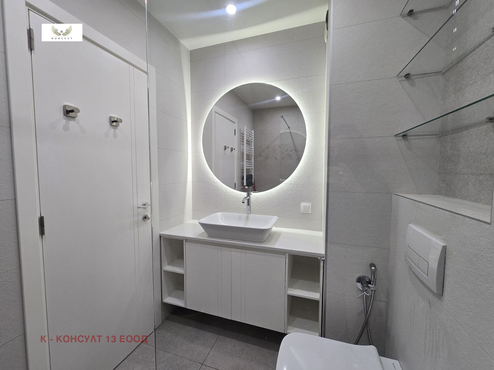 ���� ��� ���� 2-����� | Imot.bg � ����������� 14
