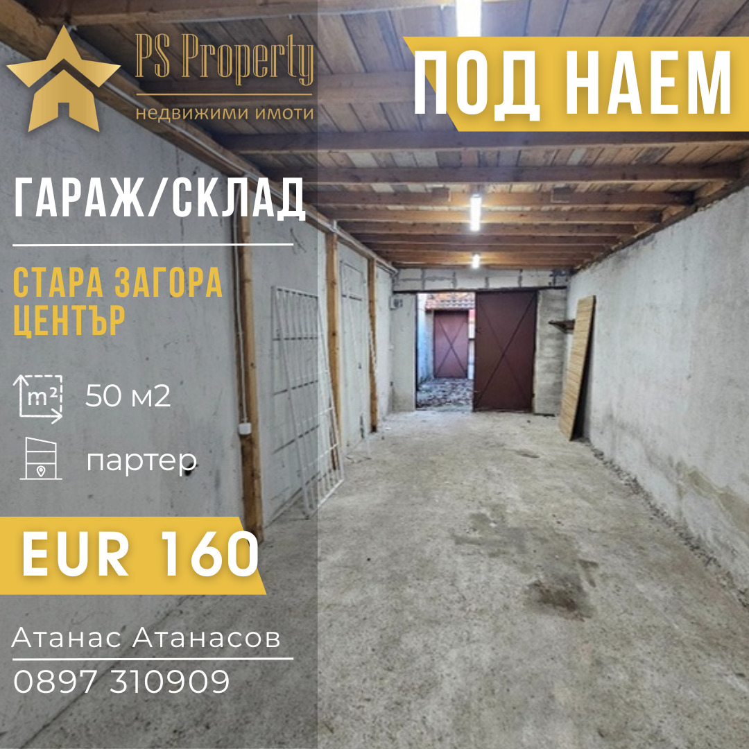 ���� ��� ���� ����� | Imot.bg � ����������� 1