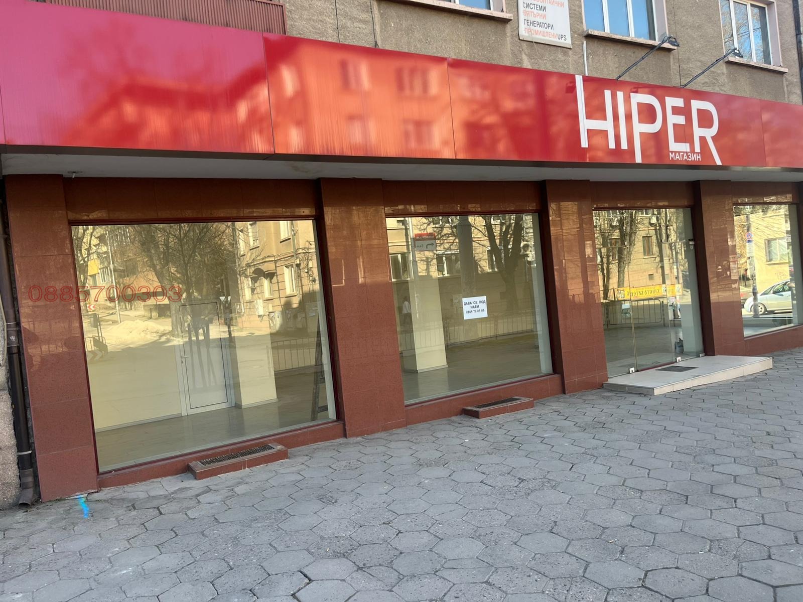 Дава под наем МАГАЗИН, гр. Плевен, Идеален център