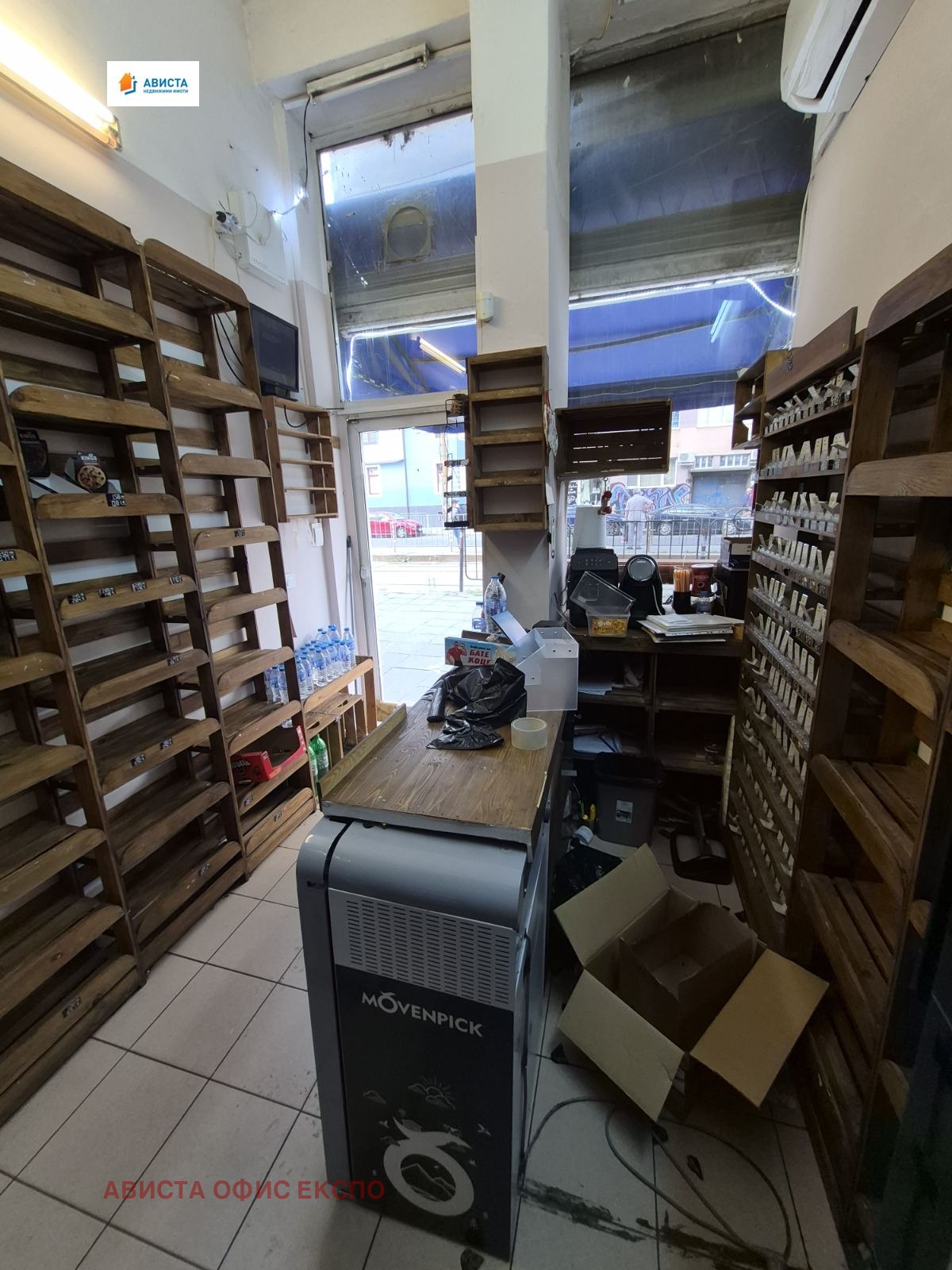 Дава под наем МАГАЗИН, гр. София, Център, снимка 2 - Магазини - 56287655