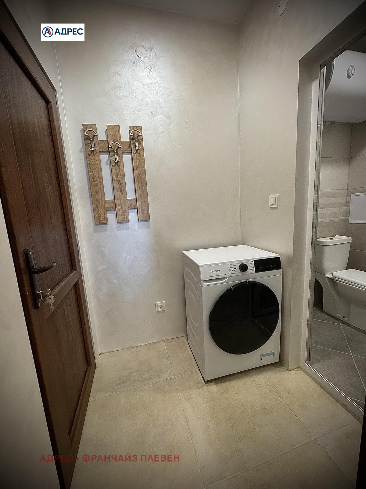 ���� ��� ���� 2-����� | Imot.bg � ����������� 8