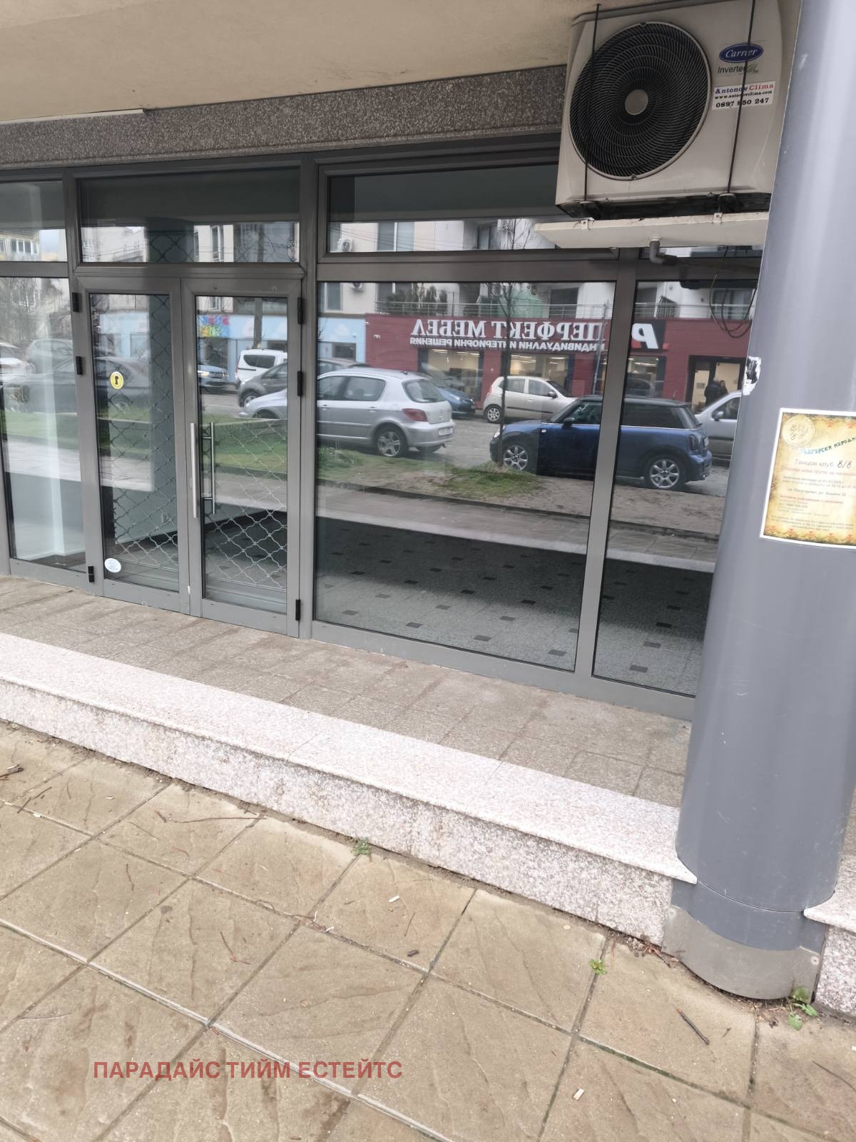 ���� ��� ���� ������� | Imot.bg � ����������� 2