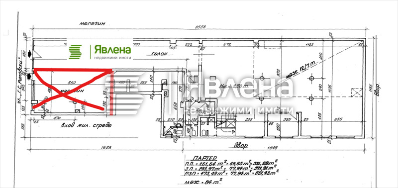 ���� ��� ���� ������� | Imot.bg � ����������� 8