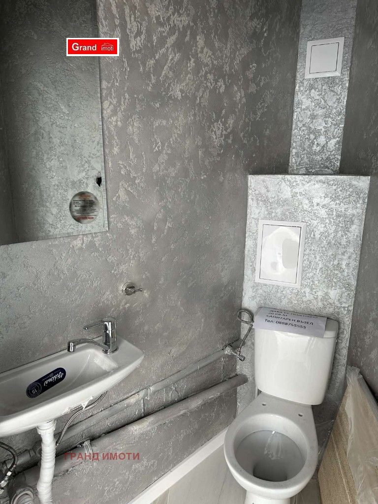 ���� ��� ���� ������� | Imot.bg � ����������� 2