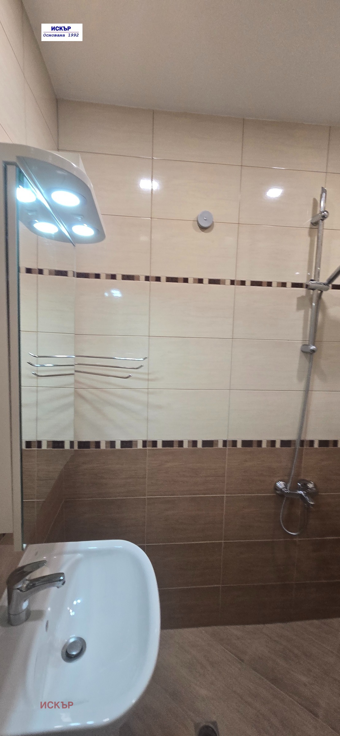 ���� ��� ���� 2-����� | Imot.bg � ����������� 13