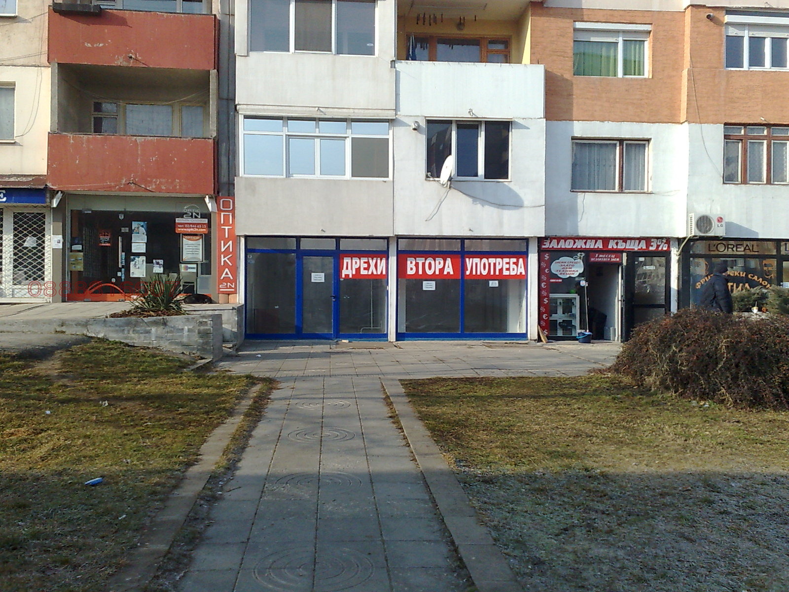 ���� ��� ���� ������� | Imot.bg � ����������� 2