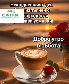 ���� ��� ���� 1-����� | Imot.bg � ����� ������ 4