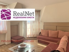 Para alugar 1 quarto
