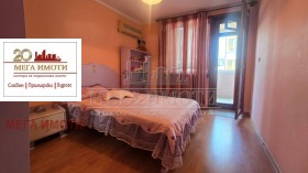 ���� ��� ���� ���������� | Imot.bg � ����� ������ 5