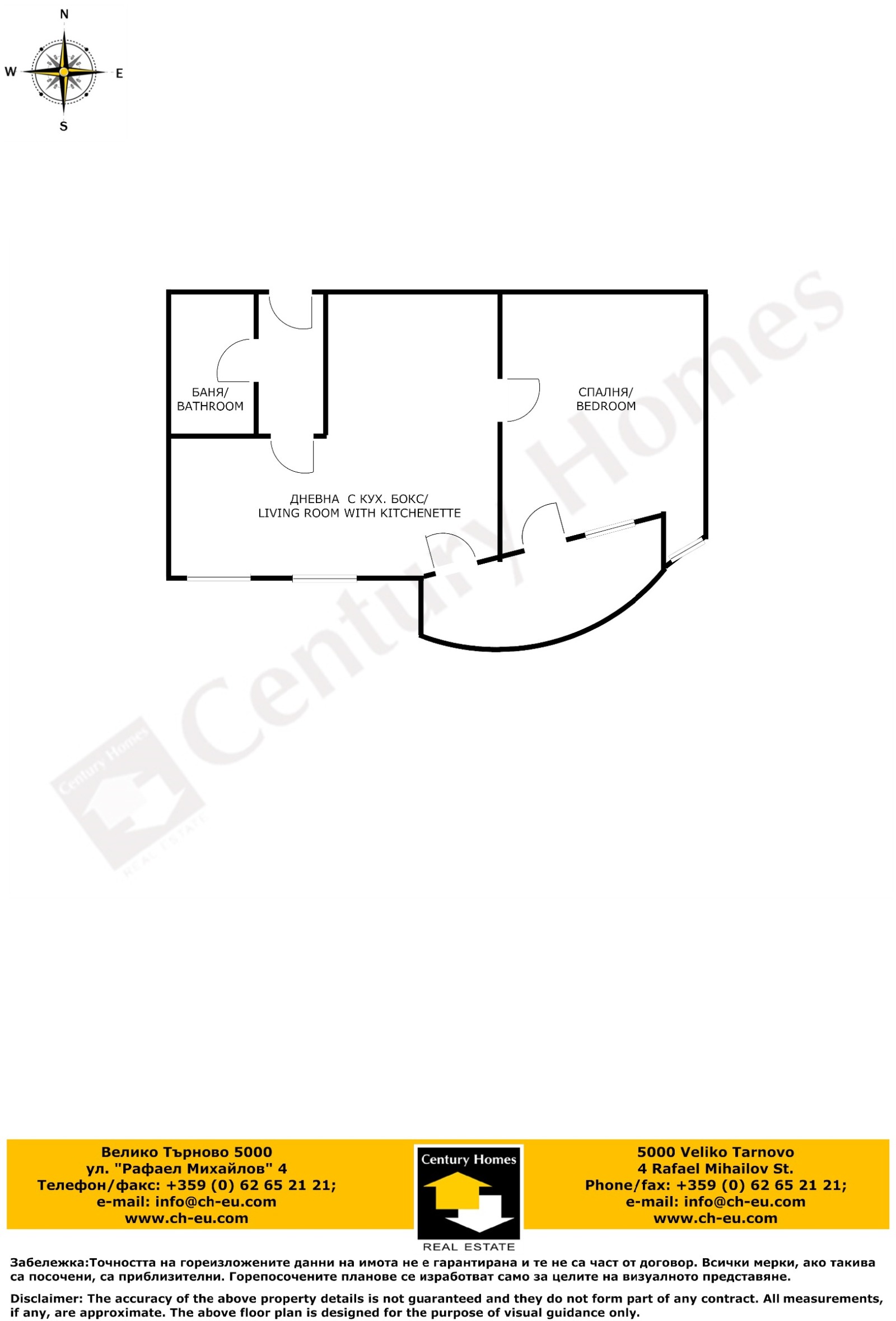 ���� ��� ���� 2-����� | Imot.bg � ����������� 12