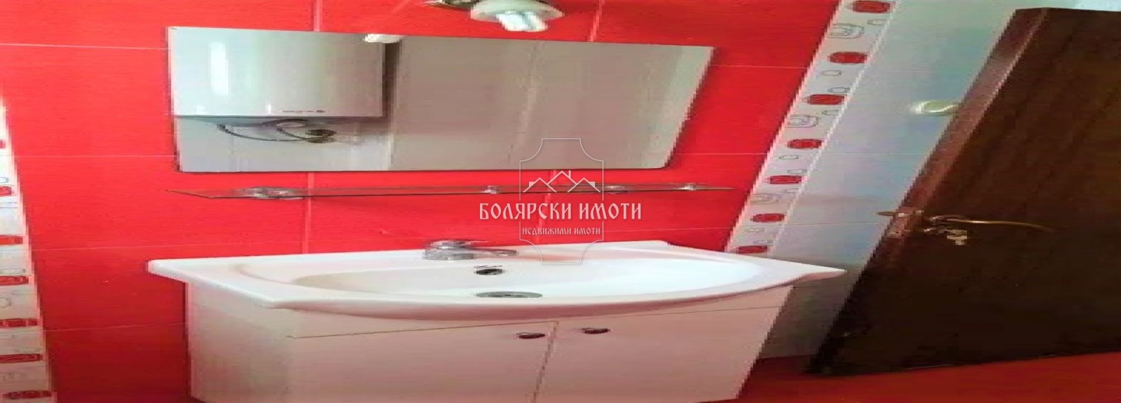 ���� ��� ���� 2-����� | Imot.bg � ����������� 9