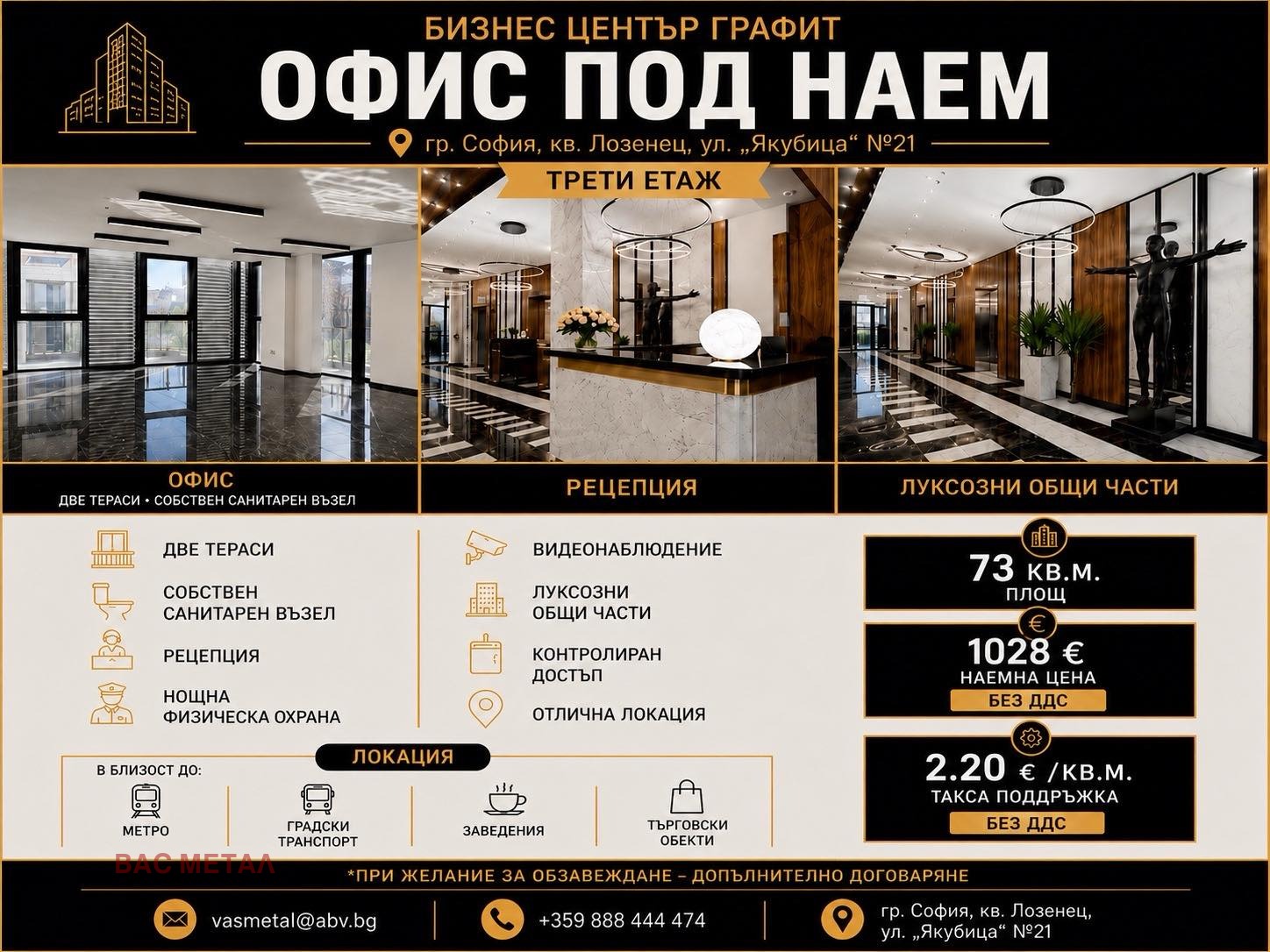 ���� ��� ���� ���� | Imot.bg � ����������� 1
