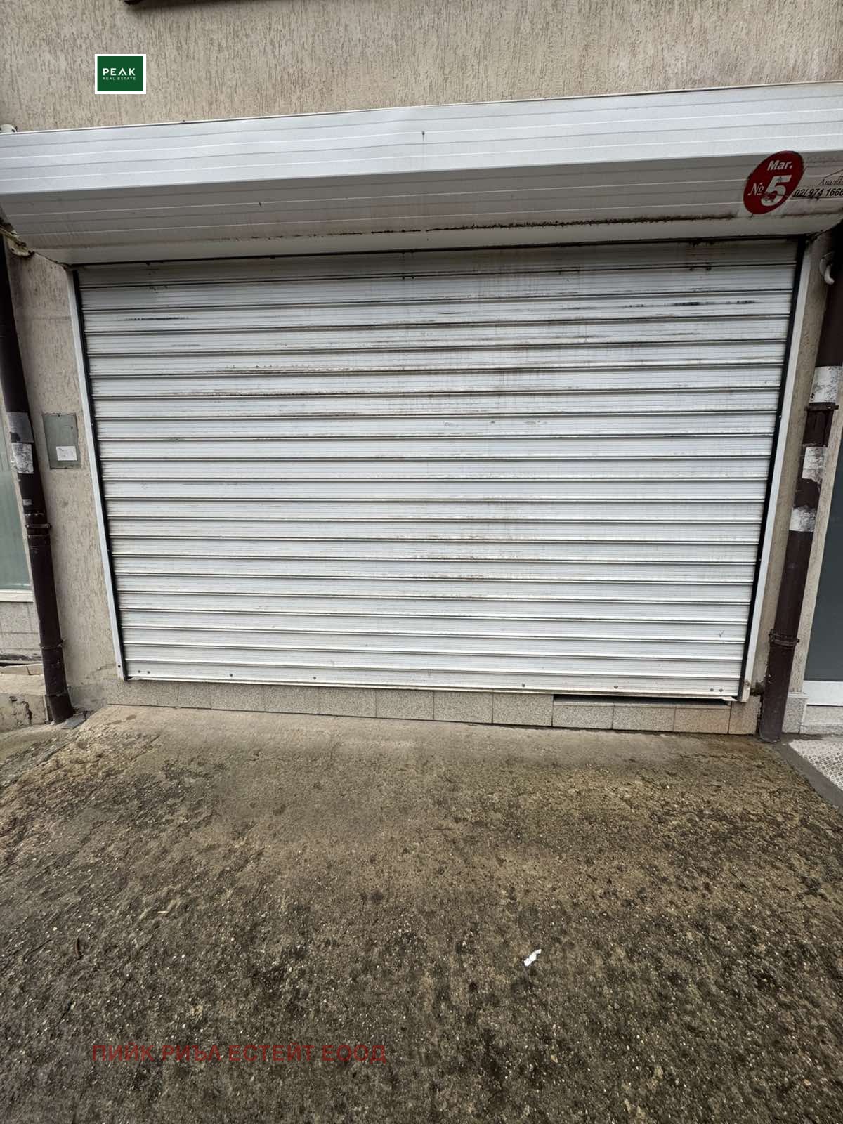 ���� ��� ���� ������� | Imot.bg � ����������� 5