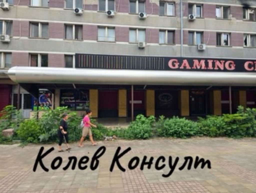 ���� ��� ���� ��������� �������� | Imot.bg � ����������� 1