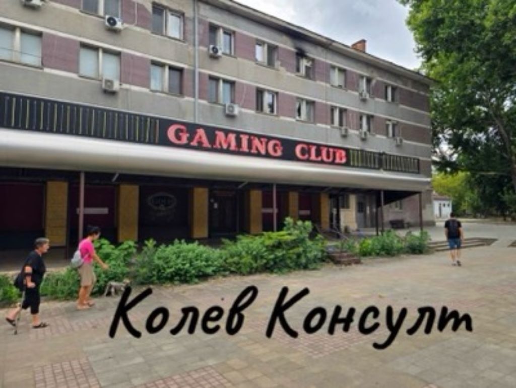 ���� ��� ���� ��������� �������� | Imot.bg � ����������� 2