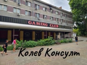 ���� ��� ���� ��������� �������� | Imot.bg � ����� ������ 2