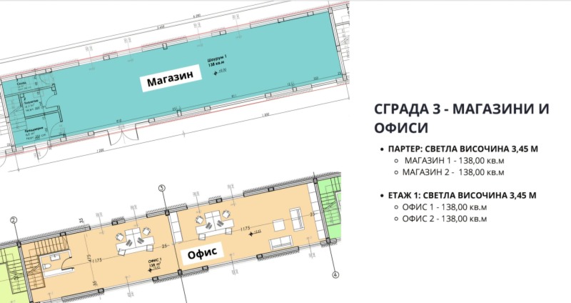 Προς ενοικίαση  Κατάστημα Πλοβδηβ , Ηνδυστρηαλνα ζονα - ΓΙΟΥγ , 138 τ.μ | 62892108 - εικόνα [4]