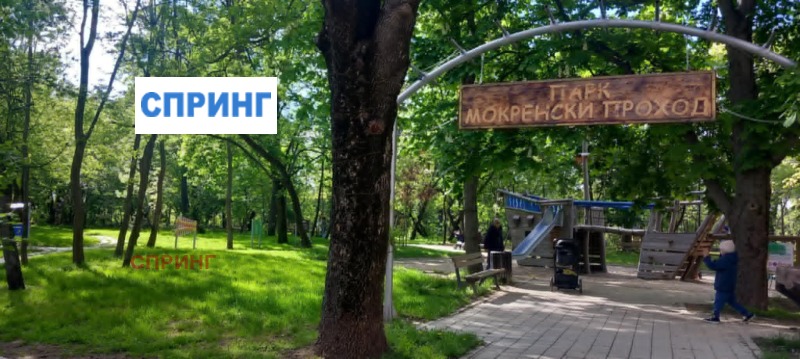 Дава под Наем 3-СТАЕН в град София, Лагера - 100 кв.м / 600 € » 1 173.50 лв., СПРИНГ
