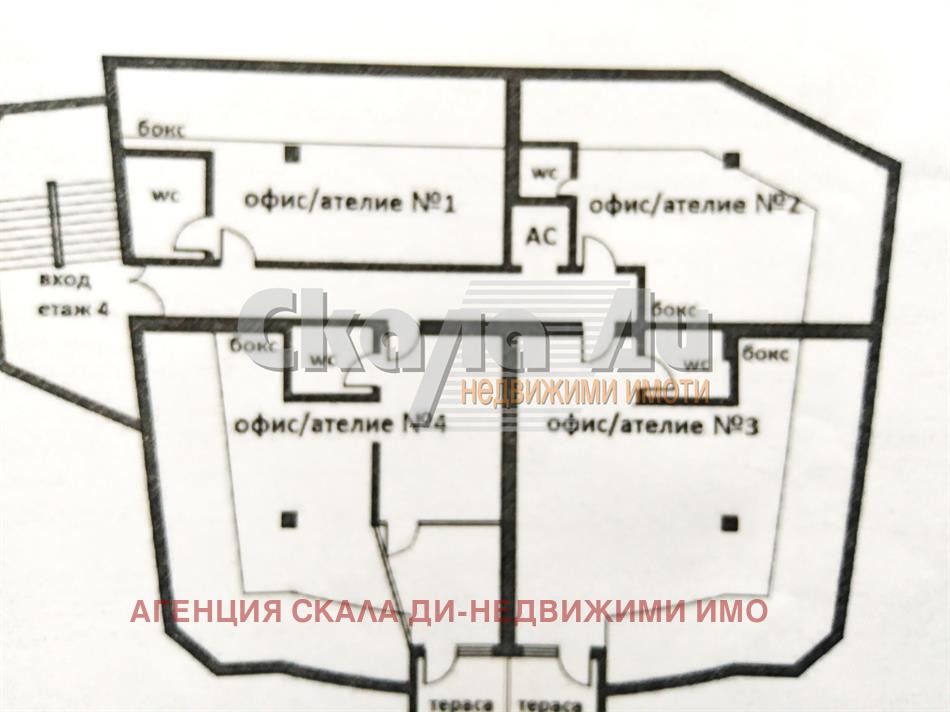 Дава под Наем ОФИС | Imot.bg — изображение 1