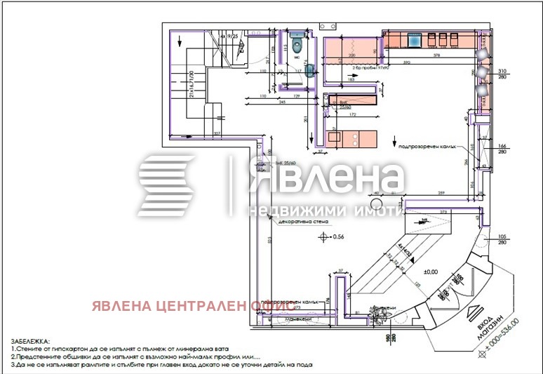 Дава под наем МАГАЗИН, гр. София, Център, снимка 8 - Магазини - 54072042