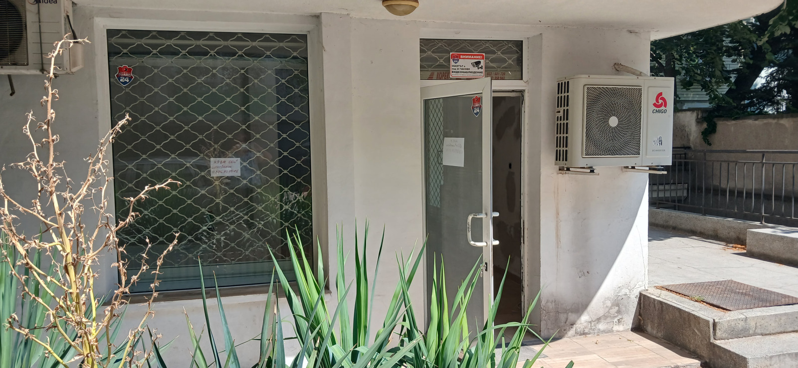 ���� ��� ���� ������� | Imot.bg � ����������� 1