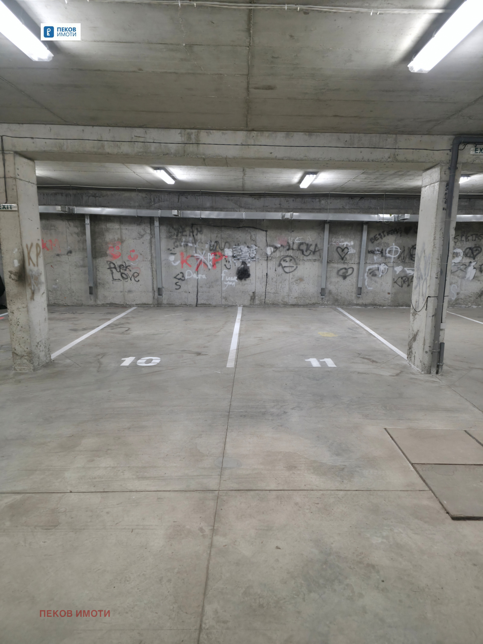 ���� ��� ���� ���������� | Imot.bg � ����������� 1