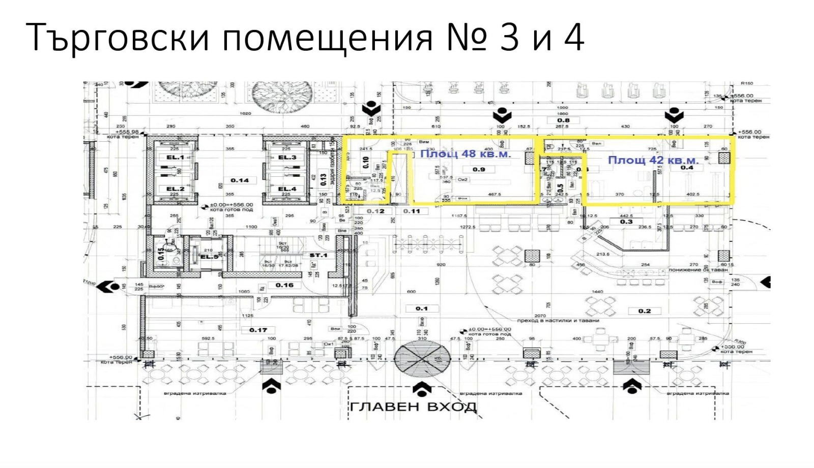 Дава под наем МАГАЗИН, гр. София, Полигона, снимка 2 - Магазини - 54733545