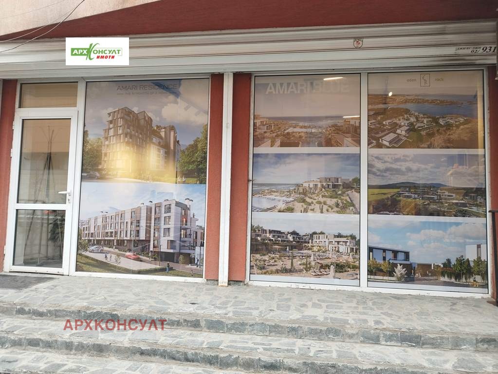 ���� ��� ���� ������� | Imot.bg � ����������� 13