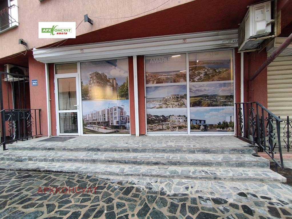 ���� ��� ���� ������� | Imot.bg � ����������� 14