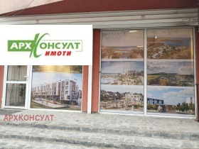���� ��� ���� ������� | Imot.bg � ����� ������ 13