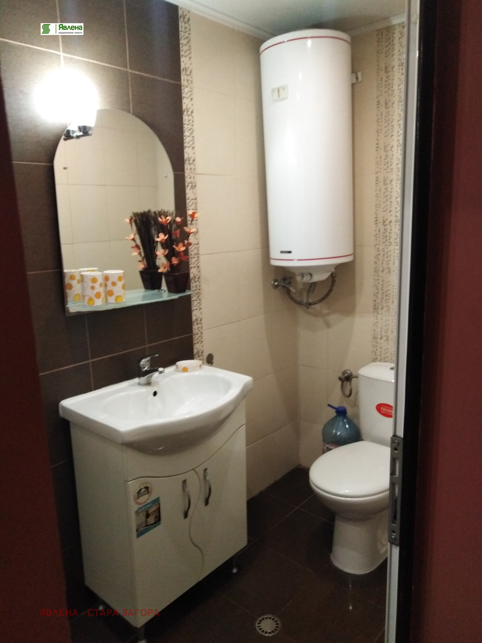 ���� ��� ���� 2-����� | Imot.bg � ����������� 4
