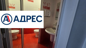 ���� ��� ���� ��������� | Imot.bg � ����� ������ 8