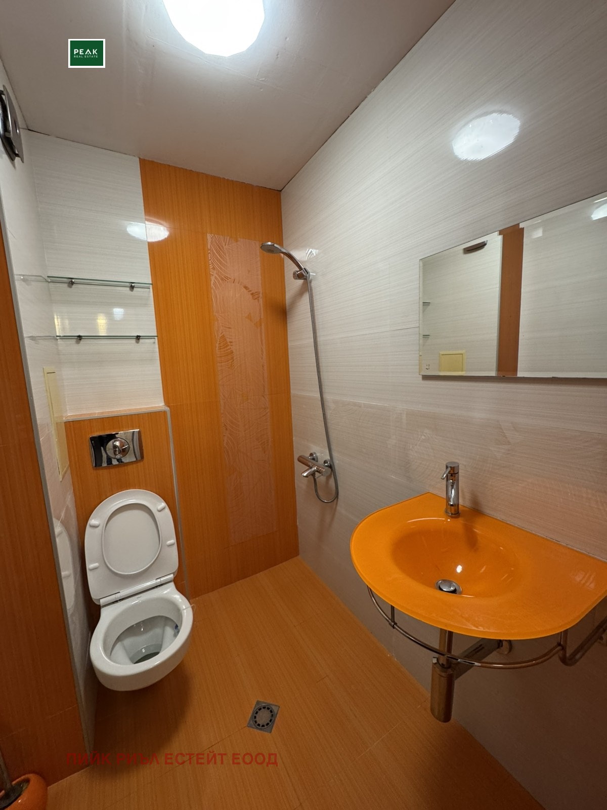 ���� ��� ���� 3-����� | Imot.bg � ����������� 9