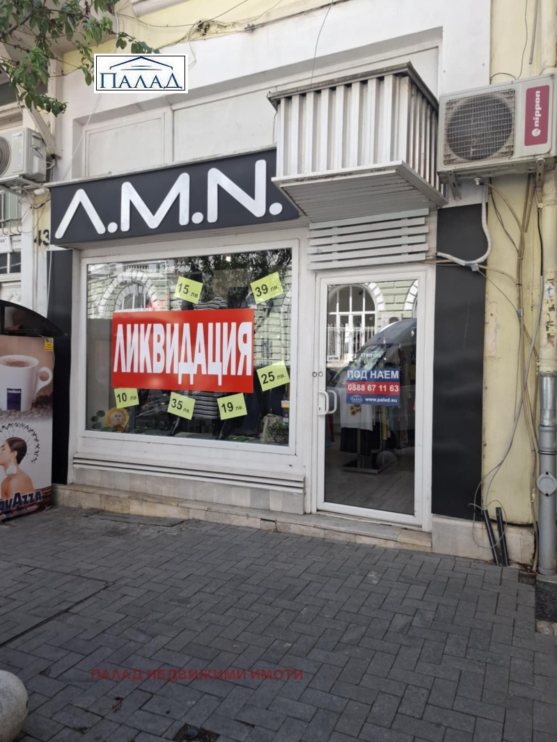 K pronájmu  Prodejna Varna , Operata , 37 m2 | 59834868 - obraz [12]