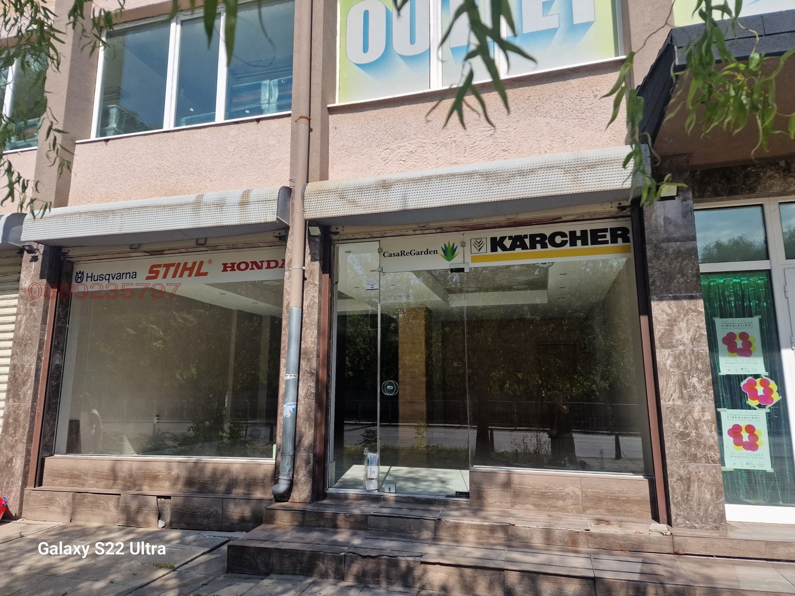 Дава под наем МАГАЗИН, гр. София, Орландовци, снимка 3 - Магазини - 54476770