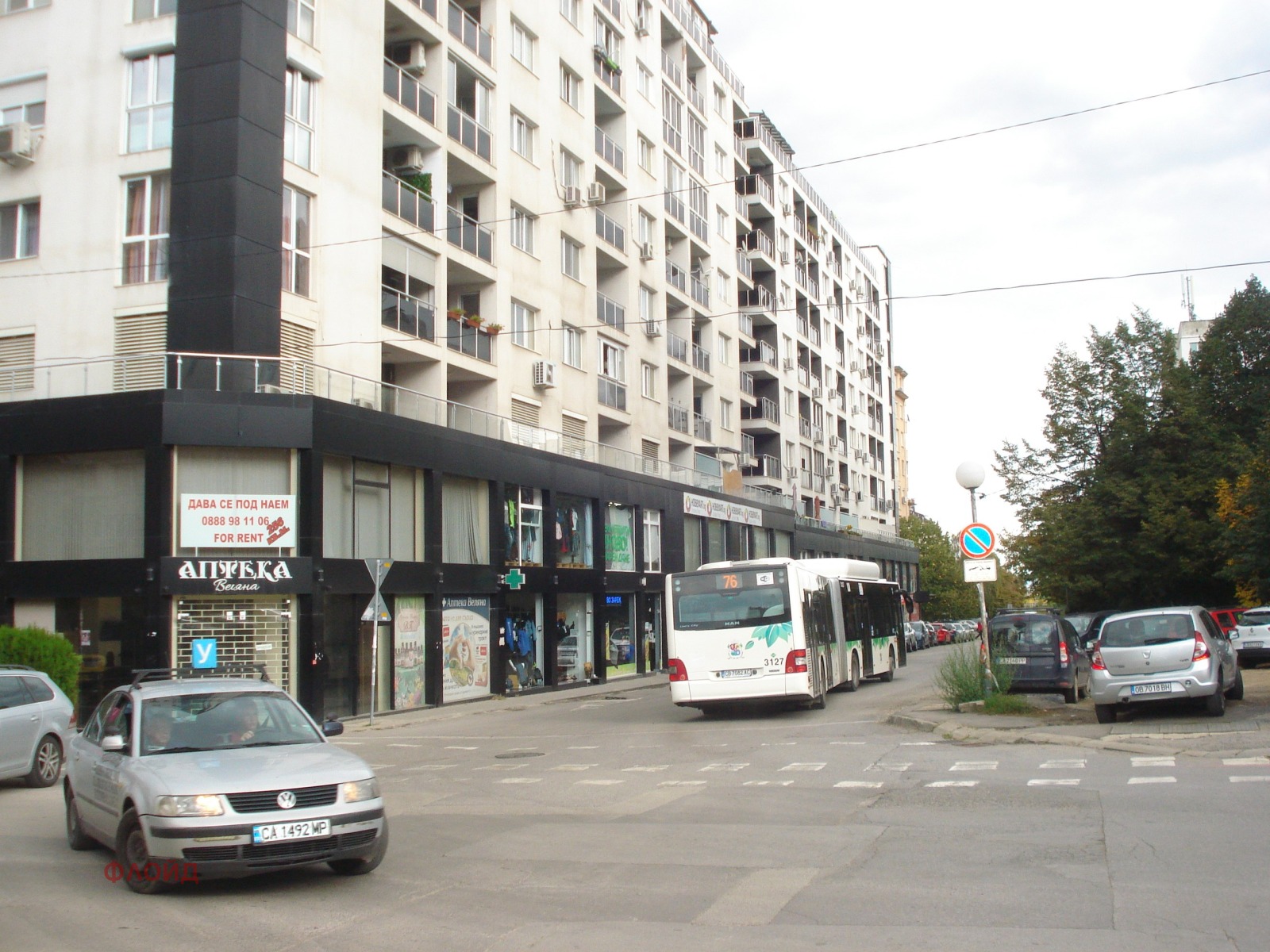 ���� ��� ���� ���������� | Imot.bg � ����������� 10