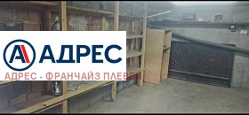 ���� ��� ���� ����� | Imot.bg � ����� ������ 2