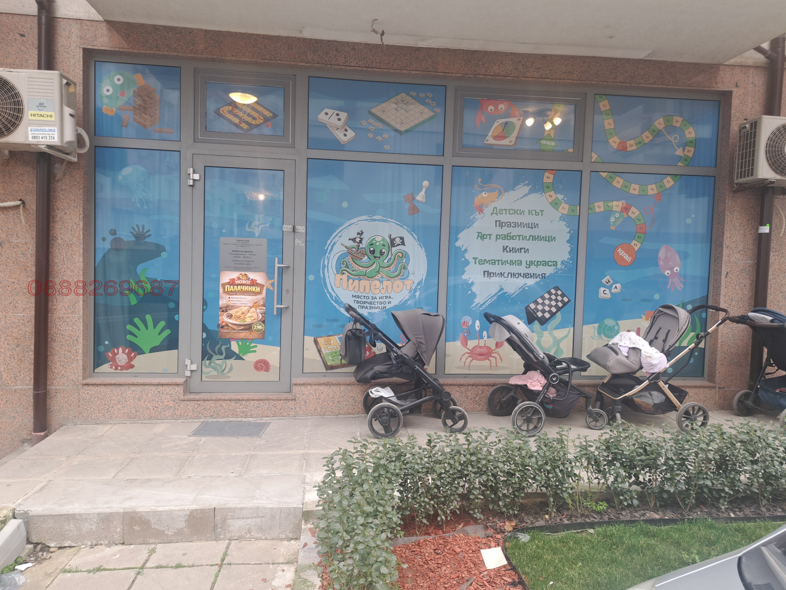 Дава под наем МАГАЗИН, гр. София, Дървеница, снимка 10 - Магазини - 53884061