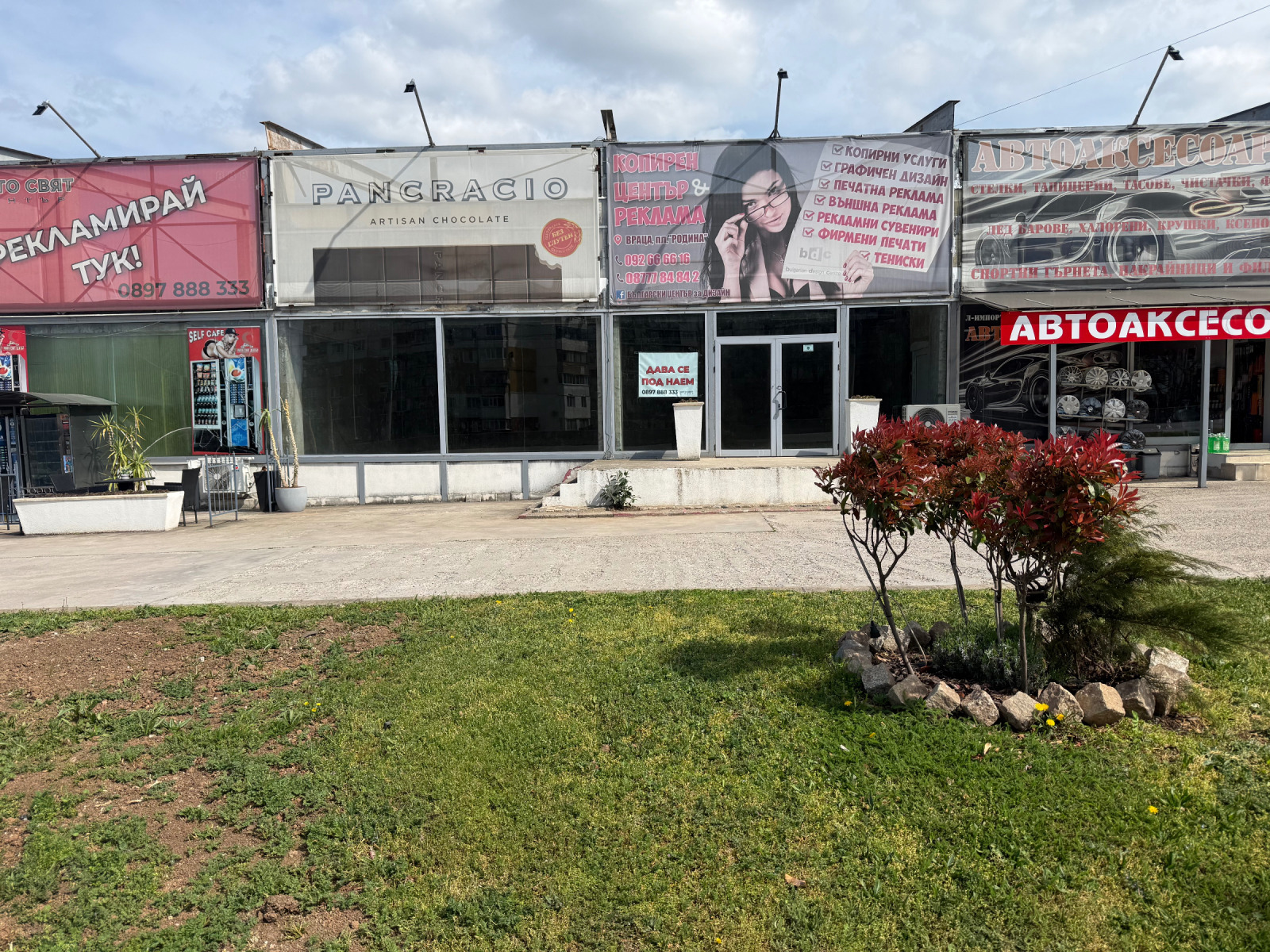 ���� ��� ���� ������� | Imot.bg � ����������� 1