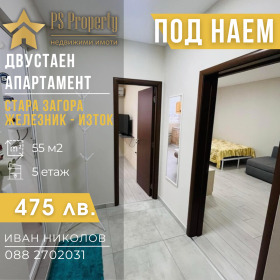 Kiralık 1 yatak odası