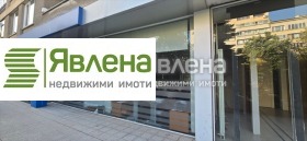 Kontor Ivan Vazov, Sofia