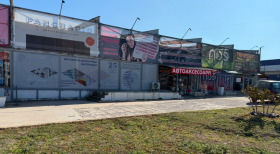 Butik Dabnika, Vratsa 1