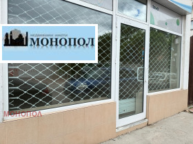 Butik Nadezhda 4, Sofia