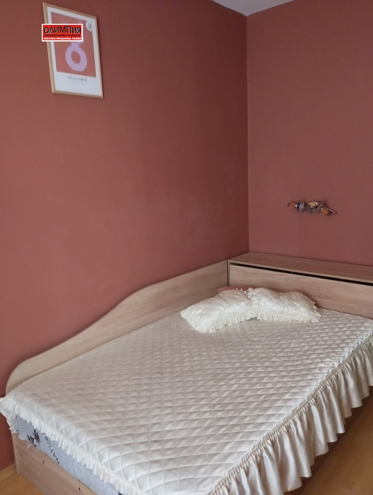 ���� ��� ���� 2-����� | Imot.bg � ����������� 7
